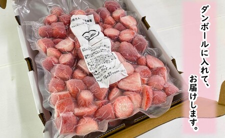 いちご とちおとめ やよいひめ 1kg×4パック 計4kg いちご 冷凍