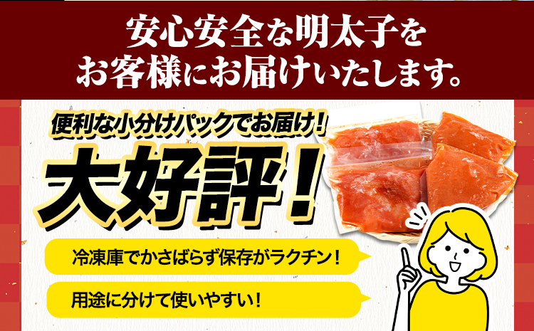 無着色 訳あり 辛子明太子2kg（切子 : 500g×2 / バラ子 : 500g×2）《1-5営業日以内に出荷(土日祝除く)》 明太子---fn_fen2kg_s_24_13000_2kg---