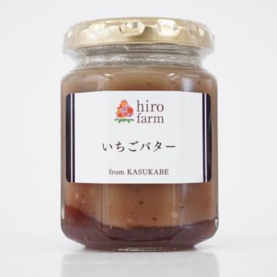 ふるさと納税 春日部市 いちごチーズ・いちごバター(各135g×1個) |  | 03