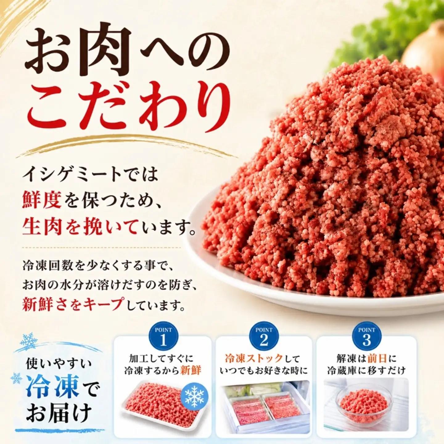 合挽ミンチ 3.3kg ミンチ