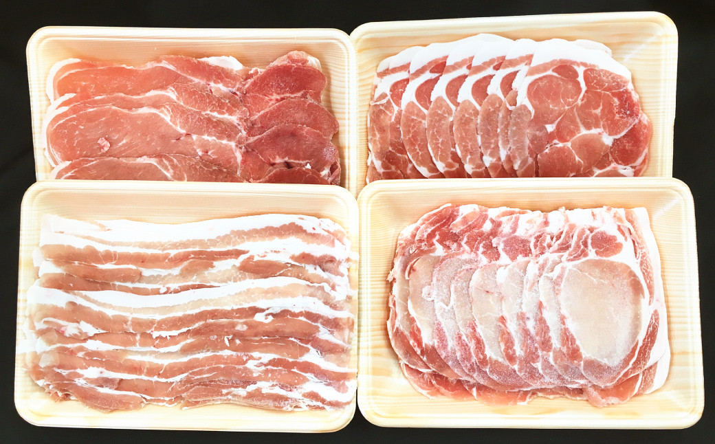関門ポーク 詰合せ 計1.7kg 食べ比べ
