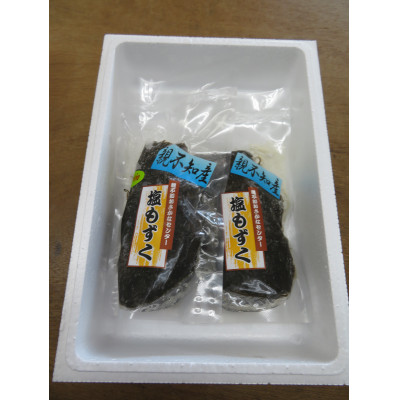 親不知産　塩もずく　400g×2袋【配送不可地域：離島】【1371425】