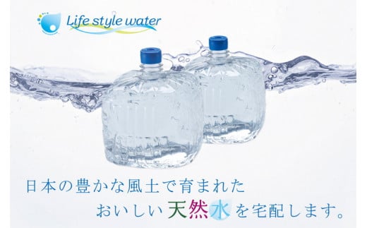 
日本のおいしい天然水（ウォーターサーバー用12L×4本）
※着日指定不可
※北海道・沖縄・離島への配送不可
