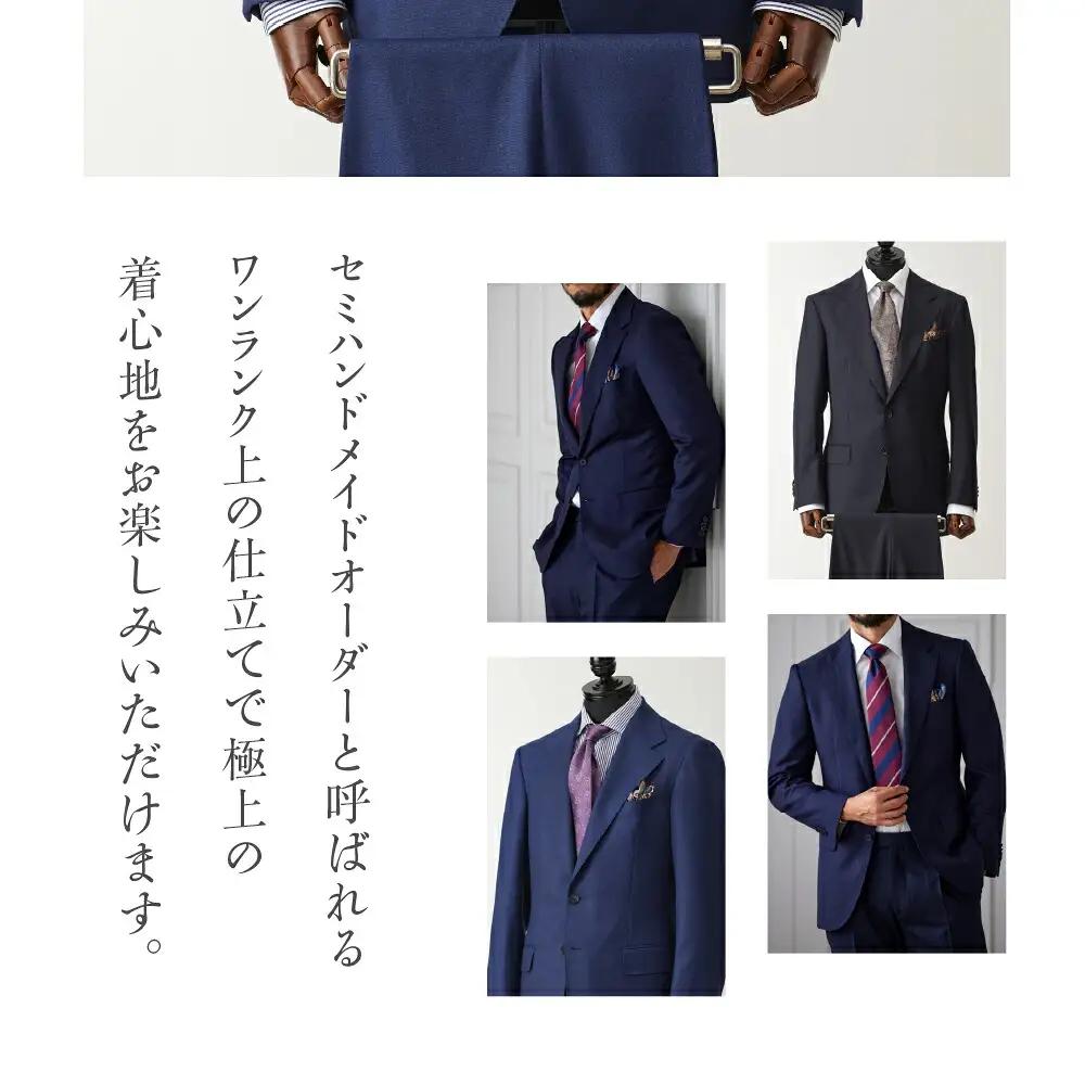 【27万円分】GINZAグローバルスタイル オーダースーツ補助券 GINZA Global Style