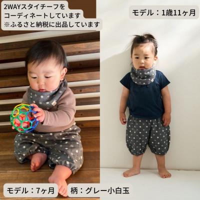 ふるさと納税 福岡市 赤ちゃんのための【もんぺっぺ】《福岡市製造》【グレー小白玉】 GZ01VC03 |  | 01
