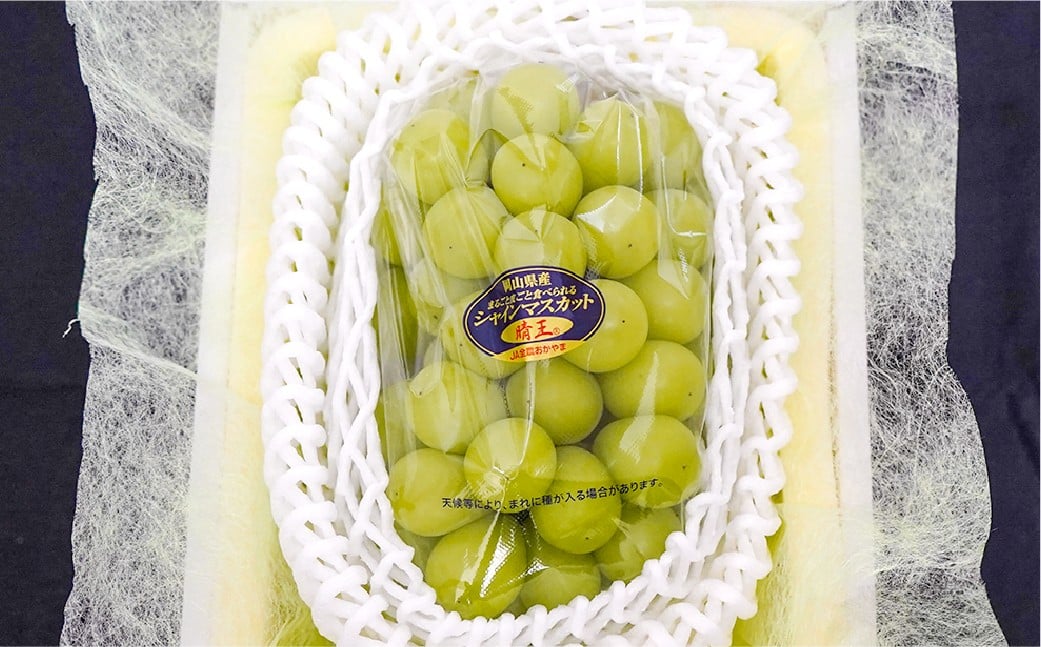 KOJIMA GENESキーホルダー＋家庭用晴王 2房（1房約約530g以上）