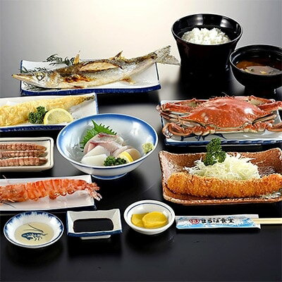【ふるさと納税】 まるは食堂旅館 1泊2食 付き ペア 宿泊券 知多牛 陶板焼き 南知多 特産 コース ( ふるさと納税 まるは ふるさと納税 旅行券 海鮮 活造り 一泊 二食 旬 天然 温泉 豊浜本店 旅行 グルメ レジャー チケット 人気 おすすめ ) 愛知県 南知多町愛知県 南知多町