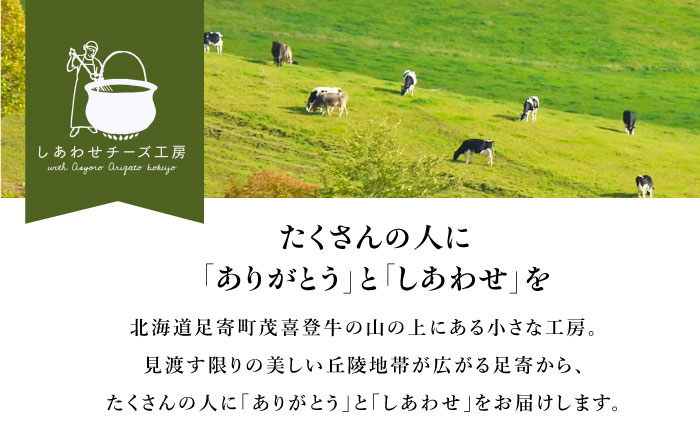 バター 有塩発酵バター クラフトバター 放牧牛