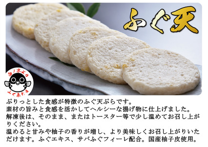 お中元ギフト【 仙崎】 化粧箱入り とらふぐ刺身1人前×2皿 ふぐ皮湯引き ポン酢 赤おろし ふぐの天ぷら6枚 プレゼント 贈り物 季節限定 きらく 長門市(10047)