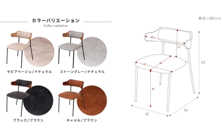 ダイニングチェア　Nolka(ノルカ) 1脚　イス 椅子 チェア ダイニングチェア インテリア 家具 テーブルに引っ掛けられる ヴィンテージ ライク おしゃれ 兵庫 兵庫県 小野市 キャメル/ブラウン