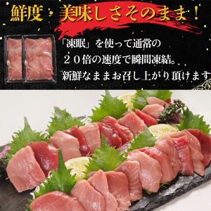 天然本マグロセット 500g(100g×5P） まぐろ ネギトロ