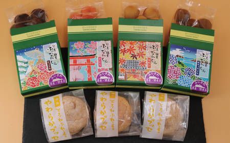 江ノ島鎌倉 ふぃなんしぇ やわらか ブッセ 詰合せ 焼き菓子