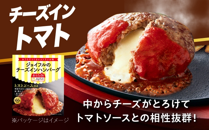 牛100% 食べ比べ 大容量 肉 牛 ハンバーグ ファミレス 冷凍 簡単 おかず チーズ 小分け 個包装 保存料不使用 人気
