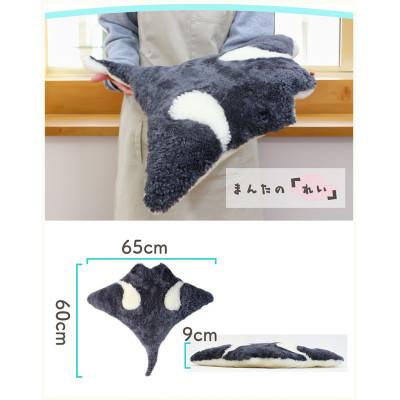 ふるさと納税 羽曳野市 ムートンぬいぐるみ まんた「れい」 |  | 01