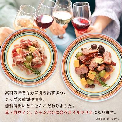 ふるさと納税 岸和田市 【燻製BALPAL】　ワインを愉しむスモークオイルマリネ4種 |  | 02