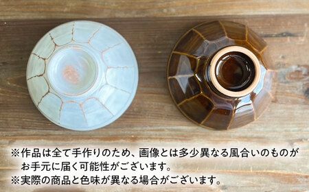 お茶碗 面取り (小) 糸島市 / 工房わらし（宮元 美希）【いとしまごころ】[ATZ001] シンプル 器 ちゃわん ご飯 小さい 白 ハンドメイド おしゃれ