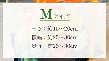 シャボンフラワー M フラワーケーキ フラワーギフト 贈り物 ギフト 誕生日 プレゼント 石鹸素材 枯れないお花 [DP005sa]