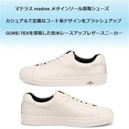 履くだけで『疲労回復madrasリカバリーシューズ【指圧 】 M511BGMTホワイト 25.0cm【1616758】