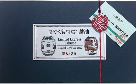 パッケージにもこだわりました。