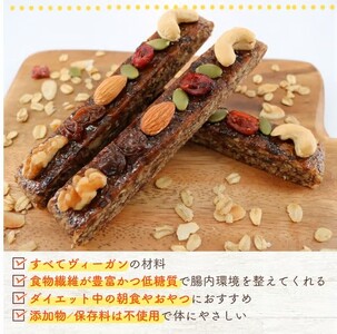 【ヴィーガンOK♪】鵠沼グラノーラバー 7本 ｜グラノーラ 腸活