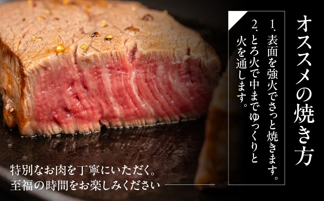 極厚A5ランクシャトーブリアン