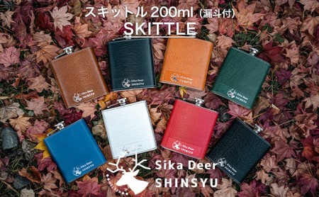 スキットル（ヒップフラスコ）200ml　漏斗付き 雑貨 四角形 尻ポケットに入れやすい 鹿革カバー アウトドア 革製品 革小物 鹿皮 キャンプ  キャメル