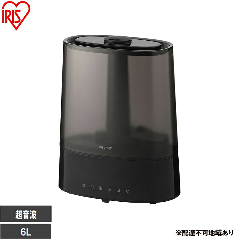 【ふるさと納税】上給水超音波ハイブリッド加湿器 AHM-HUT55A-B ブラック 加湿器 アイリスオーヤマ ハイブリット加湿器 卓上 おしゃれ 6L ハイブリット式 オフィス 寝室 上から給水 上部給水 タンク付き デジタル表示 おやすみモード