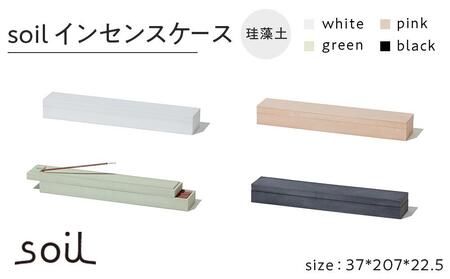 soil珪藻土 インセンスケース（M）【ピンク】
