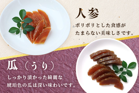  肥前浜宿蔵出し みりん粕漬け 漬物 つけもの 粕漬け B-41