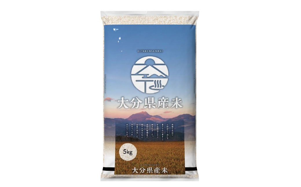 令和7年産 大分県産米 精米 5kg✕1袋