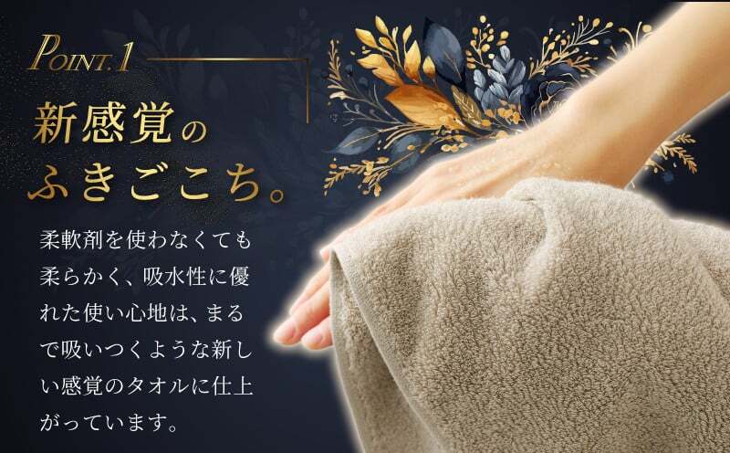 Landwell Hotel フェイスタオル グレー 8枚【タオル 泉州タオル 単色 吸水 普段使い 無地 シンプル 日用品 ふわふわ ふかふか 家族 ファミリー】 G3291_イメージ2