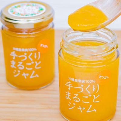 ふるさと納税 八重瀬町 しらかわファーム　手づくりまるごとジャム6種類 |  | 02
