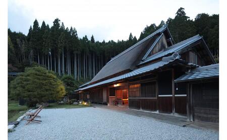 うだ薬湯の宿 やたきや 食事券 3,000円分