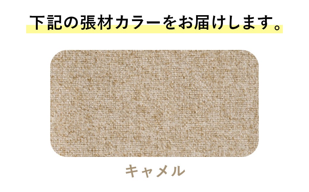 072-1278-CAx1 ワークチェアー エビータ （2436WF-K）【キャメル】 ライオン有限会社 オフィス ワーク チェアー コンパクト ゲーミングチェア ゲーム チェア テレワーク