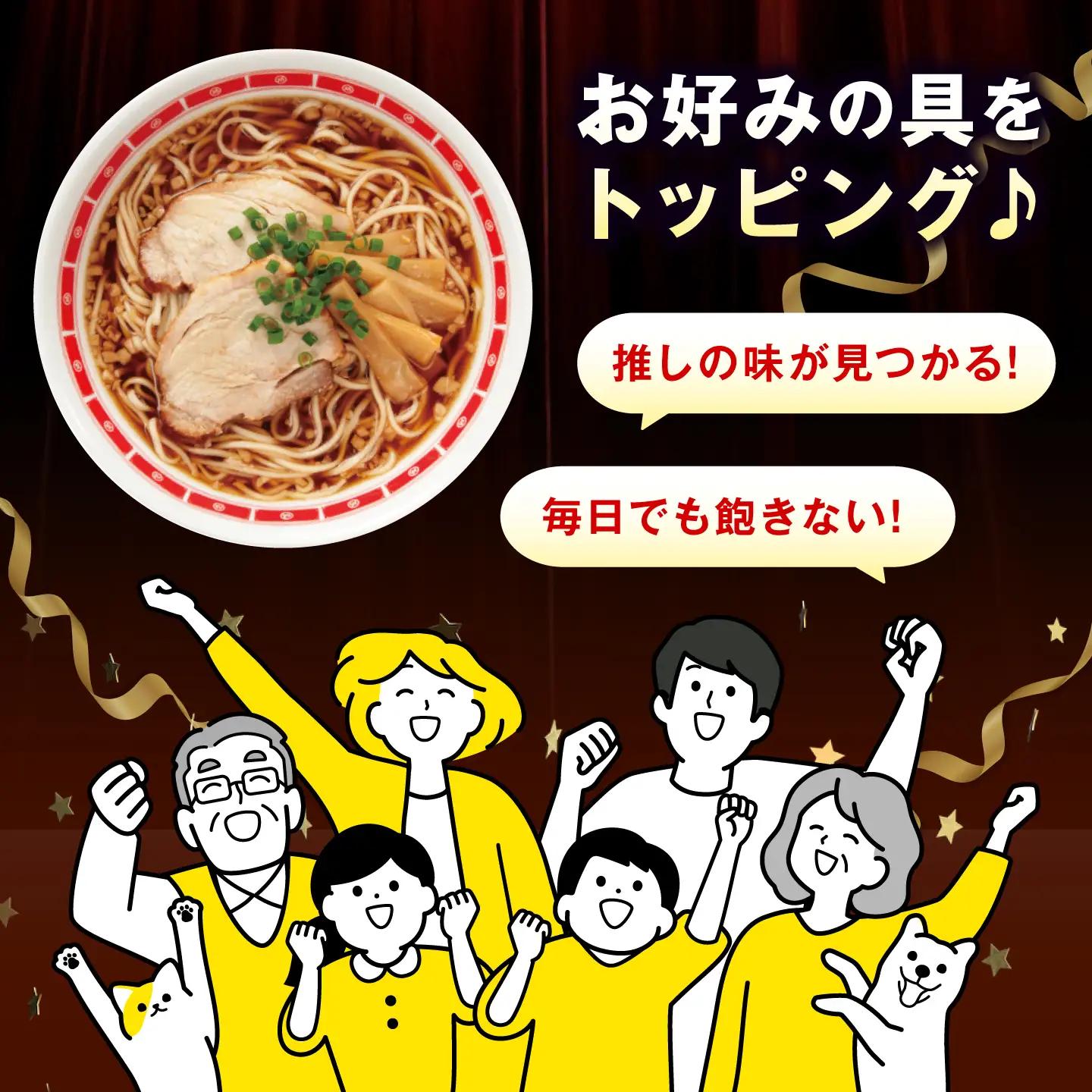 【スピード配送】ラーメン4種食べ比べセット (10食) [BADF002]ラーメン