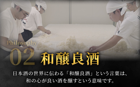 【12/24入金分まで年内発送 年内配送】【期間・数量限定】黒龍 永（とこしえ） 720ml ＊お一人様１本限り｜年内配送 年内発送 ギフト お歳暮 酒 贈答用 永平寺町 コンシェルジュ 合併20周年