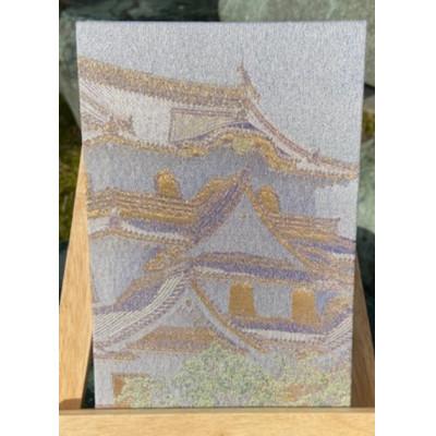 ふるさと納税 与謝野町 御城印帳(彦根城)【金糸使用】