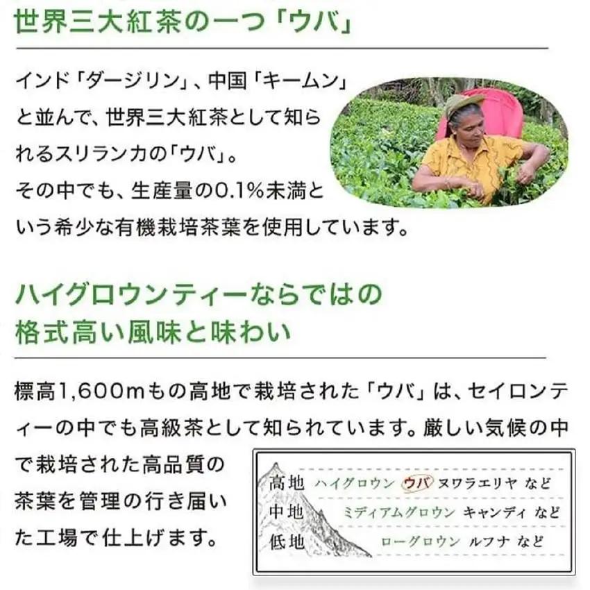 HONEY LOVE はちみつ紅茶 25包×2箱（40280）【006-a087】【山田養蜂場】