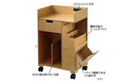 ＜静岡製作所＞パソコン作業ワゴン（小）　ナチュラル【沖縄・離島不可】