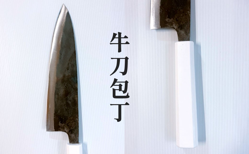 牛刀三徳包丁2本セット