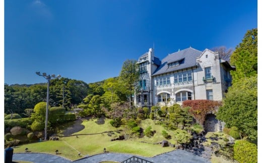 神戸迎賓館 旧西尾邸 ギフト券 30,000円