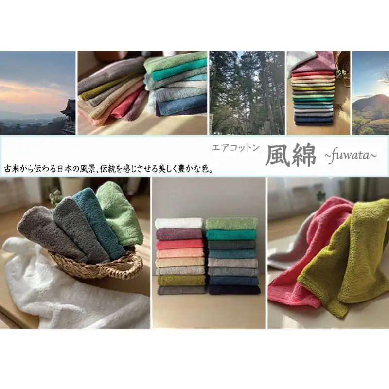 エアコットン風綿バスタオル 3枚(常盤) 