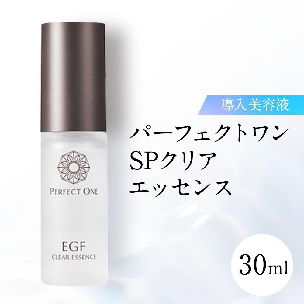 
                  【福岡市】パーフェクトワン SPクリアエッセンス 30mL
                