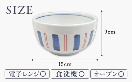 砥部焼 5寸深鉢十草 どんぶりサイズ 1点 食器 皿 深皿 どんぶり 丼 BJBU002