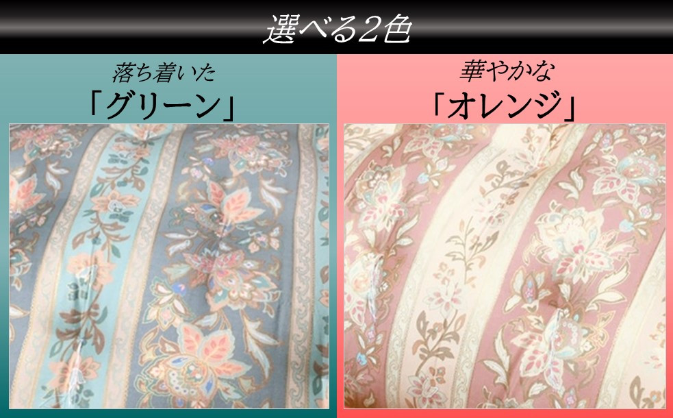ゴージャスなコットン敷布団【抗菌・防ダニ】/シングルロング