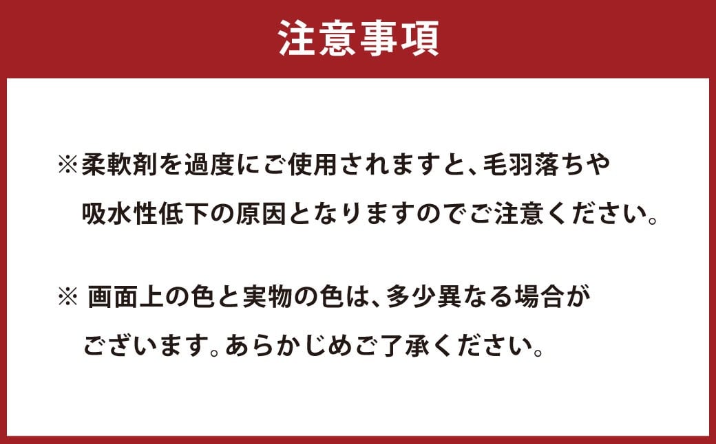 220匁 ヒノキ抗菌防臭加工タオル ショートパイル（ライム） 