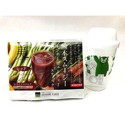 ふるさと納税 あさぎり町 熊本県産ビーツ使用　あさぎり農園ビーツ特産品4種類セット　くまもんシェイカー付き |  | 03