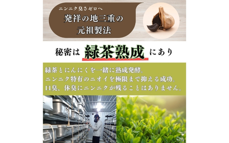 [工場直送] 青森県産 金の黒にんにく 1kg (200g×5)  黒にんにく 福地ホワイト６片【gkkp0002】
