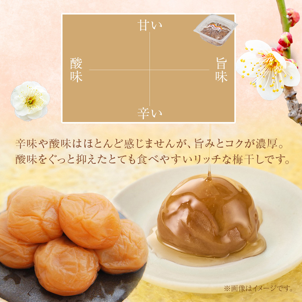 紀州南高梅　蜂蜜つぶれ梅　塩分5％　1kg（500g×２)【Kn22】　CQ022_イメージ3