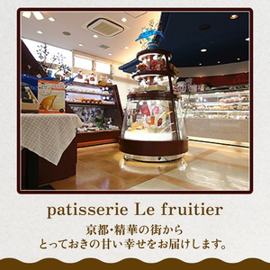 幸せの黄色いチーズケーキ オレンジソース ( チーズケーキ 冷凍チーズケーキ スフレチーズケーキ クリームチーズケーキ 6000円チーズケーキ)
